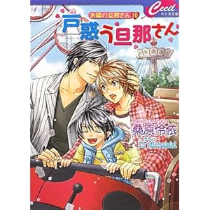 �˘f���U�߂���\���ׂ̒U�߂���q10�r (�Z�V������)