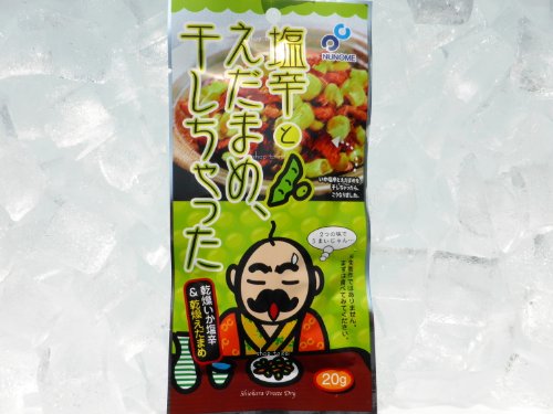 塩辛とえだまめ干しちゃった 20g×10袋入