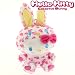 ハローキティ×ニコラ ニコモデザイン カラフルバニーぬいぐるみマスコットボールチェーン(レオパード/ピンク)