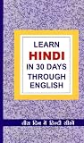 Learn Hindi in 30 Days Through English