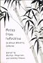 Notes from Indochina on ethnic minority cultures (Publication - SIL Museum of Anthropology ; 6)