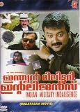Indian Military Indaligence Malayalam DVD