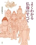 �褯�狼��ʩ���Τ��٤�
