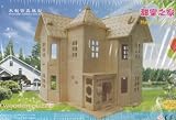 3D PUZZLE LARGE SIZE 3-D Wooden Puzzle- HAPPY FAMILY Model Woodcraft Construction Kit Toy
