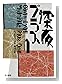����ץ饹1 (�ϥ䥫��ߥ��ƥ�ʸ�� (HM 18��1))