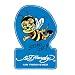 ED HARDY 11411 Lufterfrischer Beeny Sport