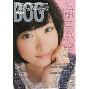 BIG ONE GIRLS NO.020 (SCREEN���Ҕ�)