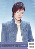 2012年宝塚パーソナルカレンダー 蘭寿とむ