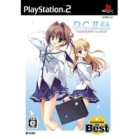 D.C. II P.S.~�_�E�J�[�|II~�v���X�V�`���G�[�V���� KADOKAWA THE BEST