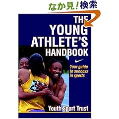 【クリックでお店のこの商品のページへ】The Young Athlete’s Handbook: Penny Crisfield: 洋書