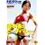 �g��180cm���̍��g���o���[�{�[���I�� ���{���̃r�[�`�o���[ [DVD]