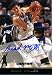 Brad Miller/Purdue University/Chicago Bulls Signed/Autographed 1998 Press Pass Rookie Basketball Card