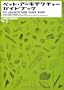 Pet Architecture Guide Book Vol 2