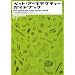 Pet Architecture Guide Book Vol 2