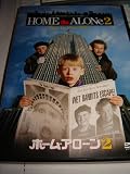 Home Alone 2: Lost In New York / Region 2 / NTSC / Official Japanese Release / 120 mins / 1 Disc / has English and Japanese sound options and subtitles / Starring: Macaulay Culkin, Joe Pesci and Daniel Stern / America's Smallest Hero Takes A Giant Bite Out Of The Big Apple!