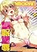 MOMOPAN 24 催眠凌辱 (ムーグコミックス) MOMOPAN 24 催眠凌辱 (ムーグコミックス)