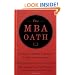 The MBA Oath: Setting a Higher Standard for Business Leaders