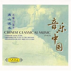 various -  High Mountain And Flowing Water