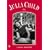 Julia Child: A Life (Penguin Lives)