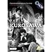 Early Kurosawa - Collection [DVD Boxset]