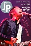 MySpace From JP. (�ޥ����ڡ��� �ե��� �������ԡ�) 2009ǯ 12��� [����]