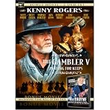 The Gambler V: Playing for Keeps with Bonus DVD: MacShayne: Final Roll of the Dice