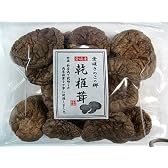 愛媛産　菌床　乾しいたけ　100g