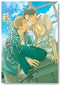 �t�v���C�o�b�N (MARBLE COMICS) (MARBLE COMICS)�̃C���[�W���g�傷��