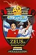 Zeus jr. Emergenza Terra! - Aspiranti Dei