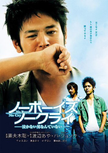 �Ρ��ܡ��������Ρ����饤 [DVD]