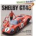 Shelby GT40: The Shelby American Original Color Archives (Motorbooks Classics)