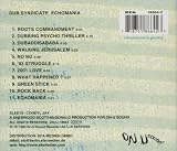 Echomania 画像