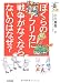 小川 真吾: ぼくらのアフリカに戦争がなくならないのはなぜ?