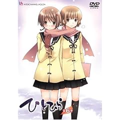 ひとひら 第6巻 [DVD]