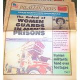 Bilalian News, March 21, 1980: THE Ordeal of Women Guards in Men's Prisons (5) (Paperback) newly tagged "muslim"