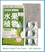 Reduce Weight Fruta Planta / 1-Month Supply 400mg 30 Capsules