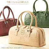 【財布】クロコ(カイマン)タウンボストンバッグ(No.9003)【セール中】