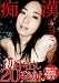 �L���~�W���� �s�� �����o��20���� [DVD]