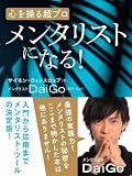 �S�𑀂钴�v�� �����^���X�g�ɂȂ�!