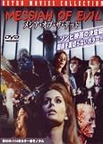 ���V�A�E�I�u�E�U�E�f�b�h [DVD]