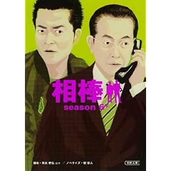 ���_ season6�� (��������)