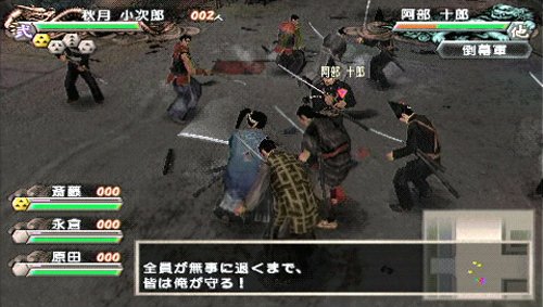 風雲新撰組 幕末伝-イメージ