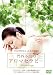 �糰�ԽФΥ����ޥ���ԡ� [DVD] 