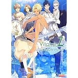 VitaminZ 公式ビジュアルファンブック (B’s LOG COLLECTION)