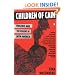 Children of Cain: Violence and the Violent in Latin America