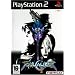 10 incontournables PS2