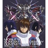 機動戦士ガンダムSEED DESTINY COMPLETE BEST’