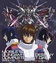 機動戦士ガンダムSEED DESTINY COMPLETE BEST&rsquo;