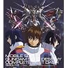 �@����m�K���_��SEED DESTINY COMPLETE BEST�f