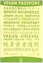 Vegan Passport